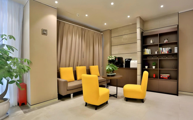 Home Inn Plus (Beijing Changping Government Street Metro Station)