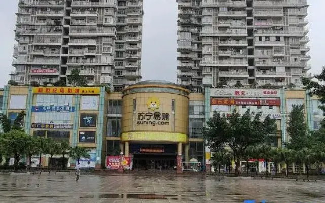 Shehong Hexie Business Hotel