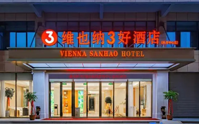 Vienna 3 Best Hotel (Zongyang Government Affairs Center)