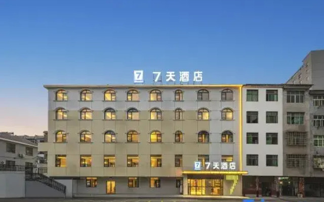 7 Days Inn Jingdezhen North Railway Station Branch