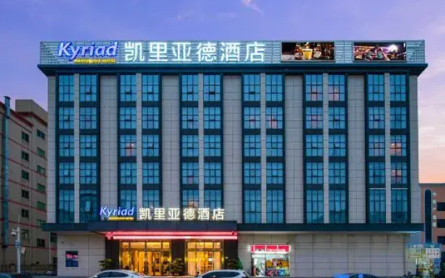 Kyriad Marvelous Hotel (Shenzhen International Exhibition Center Guozhan Subway Station)