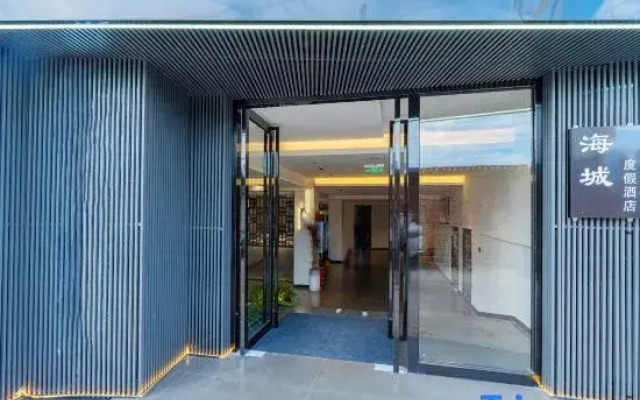 Haicheng Resort Hotel (Dali  Erhai  Station   Store)
