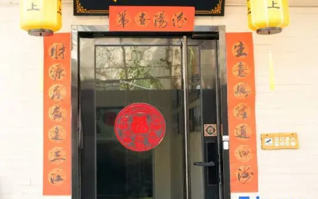 Dongmoshang Guesthouse (Luoyi Ancient City · Lijingmen · Shizi Street Branch)