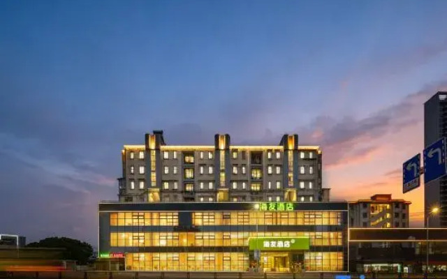 Hi Inn (Haiyou Ningbo Baihe Metro Station Hotel)