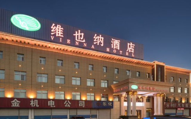 Vienna Hotel (Laiwu Bus Terminal)