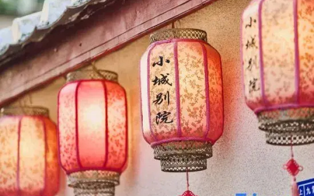 Xiaocheng Bieyuan Chinese Inn (Chaozhou Ancient City Paifang Street)
