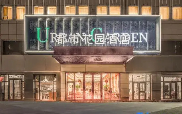 Urban Garden Hotel (Emin East Street)