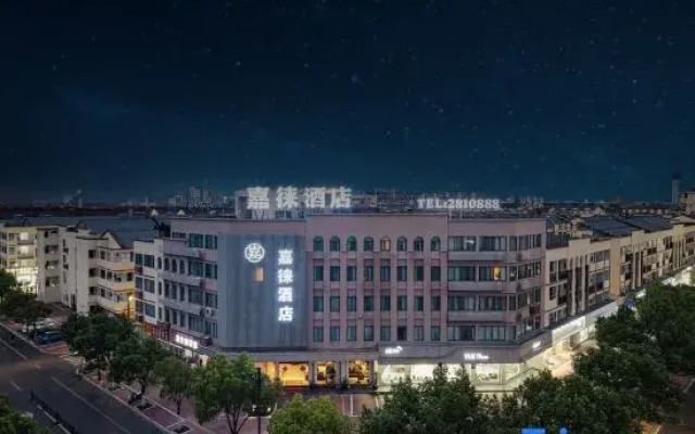 Huzhou Zhili Jialai Hotel