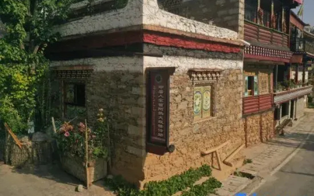 Uncle A're Tibetan Guesthosue