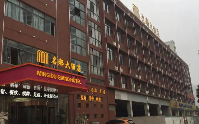 Mingdu Giand Hotel