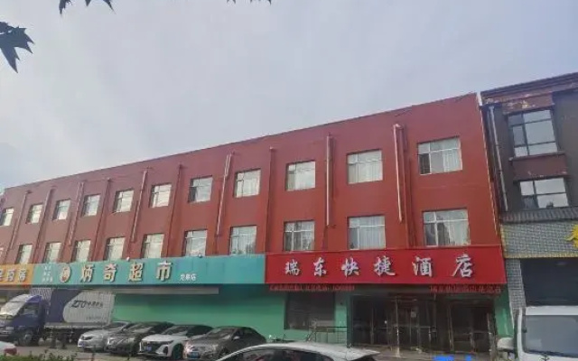 Ruidong Express Hotel