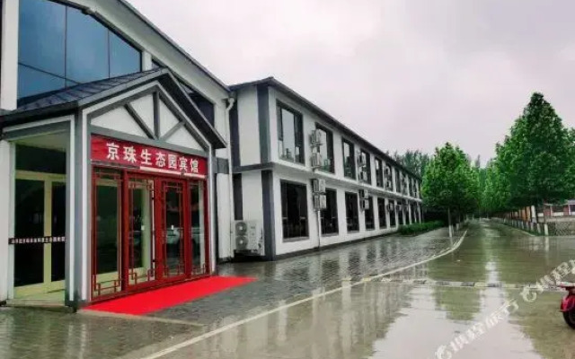 白洋淀京珠岛酒店