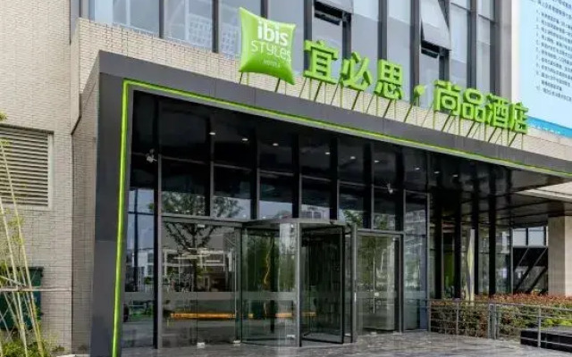 Ibis Styles Hotel (Suzhou Hushu Guan)