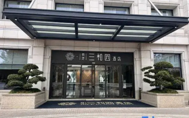 Shanghai Pujiang Country Park Shundi SHY Hotel