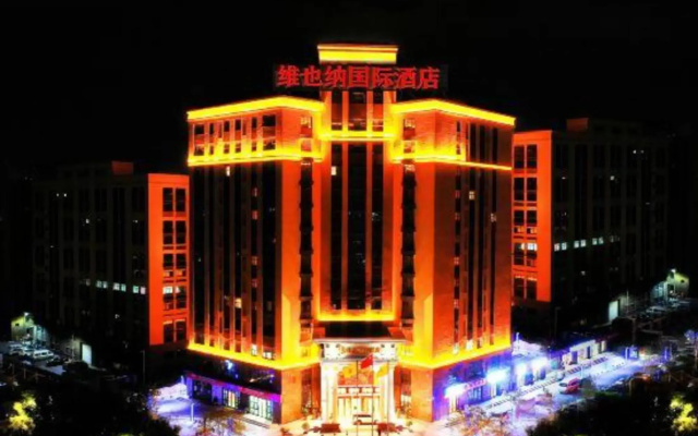 Vienna International Hotel (Wuhan Wujiashan, Dongxihu Avenue, Qixiong Road)