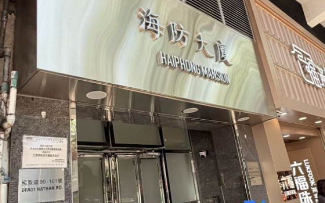 HK TAI SAN GUEST HOUSE(Haiphong Branch)