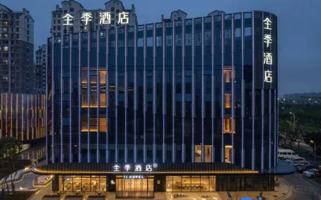 JI Hotel (Haiyan Jingpu Commercial Center)