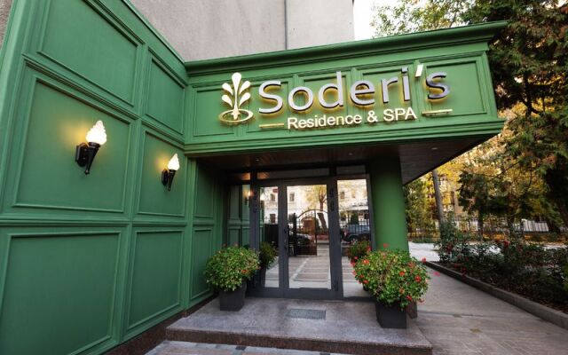Гостиница Soderis Residence & Spa вид на фасад