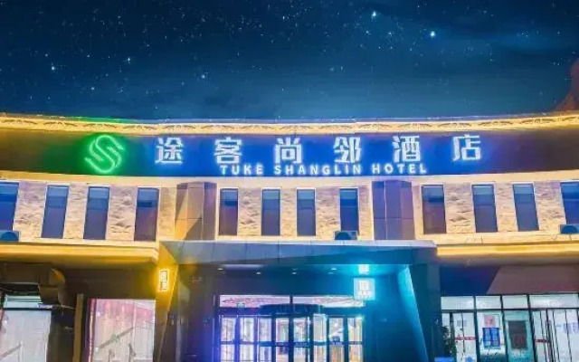 Tuke Shanglin Hotel