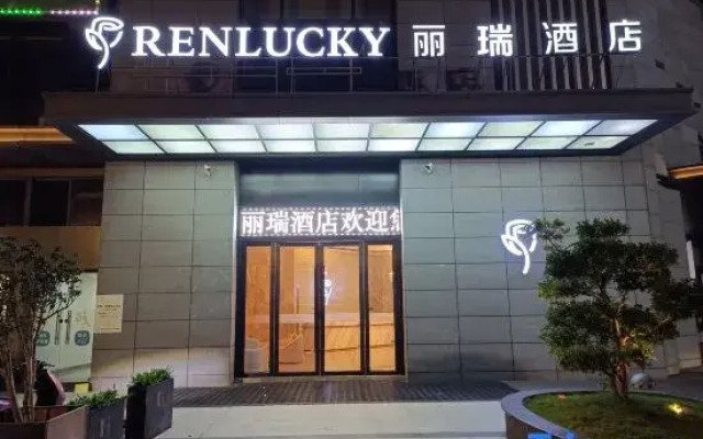 Lirui Hotel (Zhuhai Jinwan Seaview Center)
