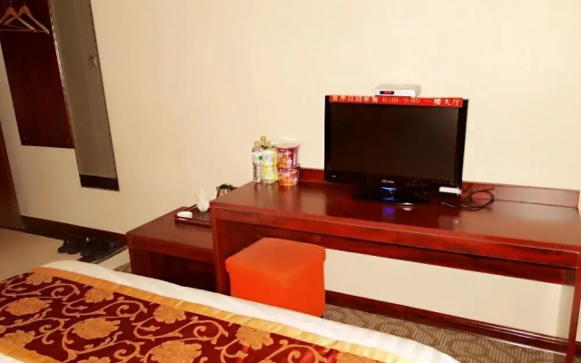 Moli Jinpin Hotel