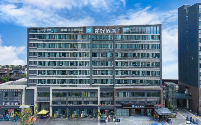 Ni Hao Hotel (Wanda Plaza, Qionghai 17 Degrees, Xichang)