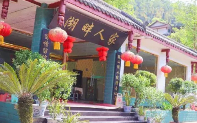 E'mei Mountain Cuizhu Hotel