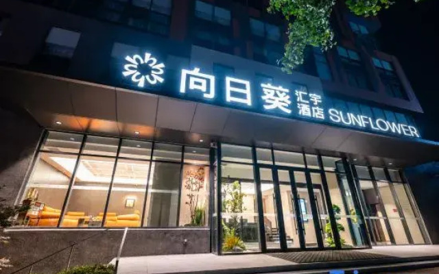Sunflower Hotel