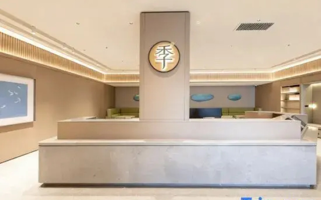 JI Hotel (Linyi North High-speed Railway Station)