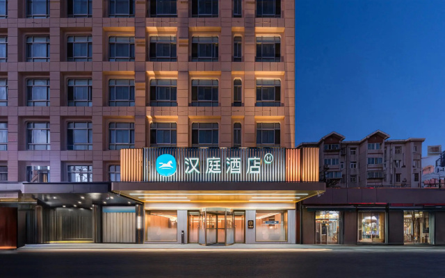 Hanting Hotel Ji'nan Huaxin Road
