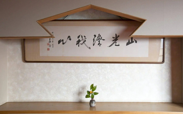 Kisuya