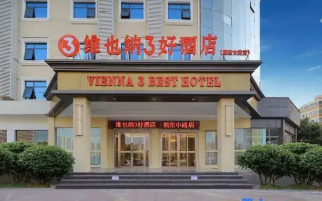 Vienna 3 Best Hotel(Chaoyang Middle Road,Ruzhou)