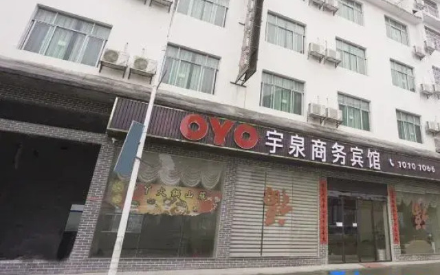 Yuquan Business Hotel