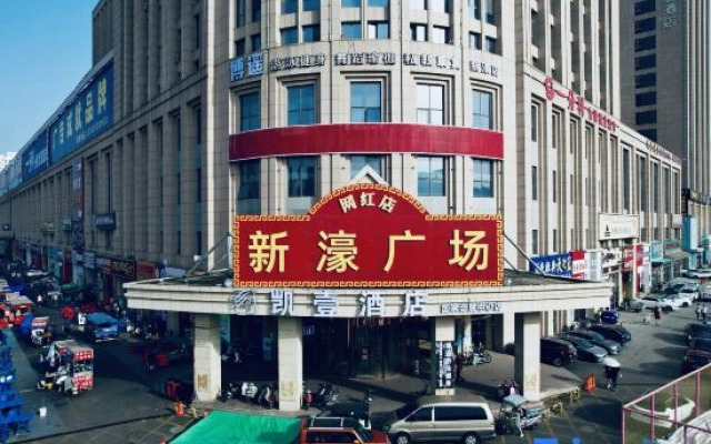 K-one  Hotel (Xin'ao Plaza Jinnan AEON Mall)