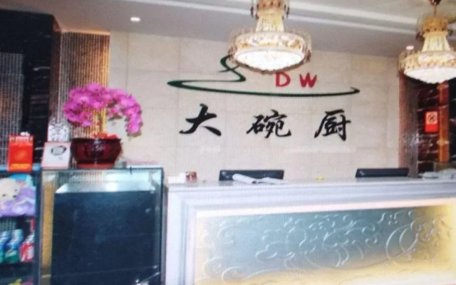Shihezi Hotel