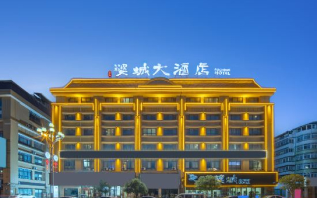 Po Cheng Hotel