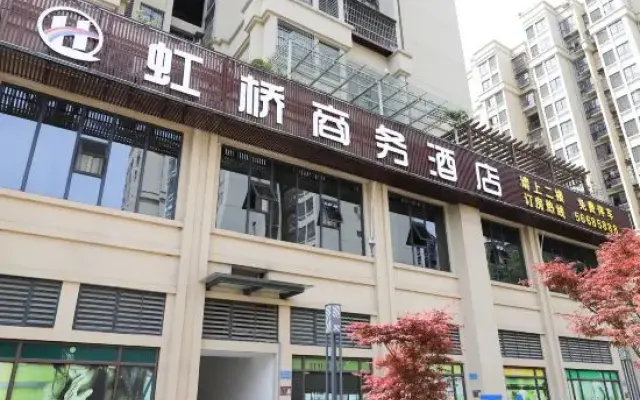 Fengjie Hongqiao Business Hotel