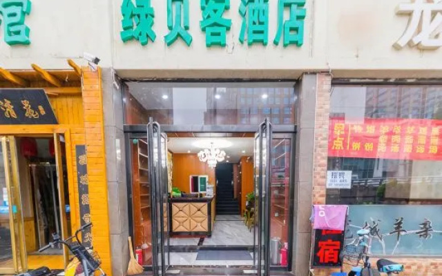 Anzeanya Express Hotel