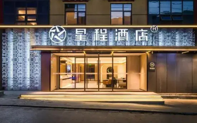 Starway Hotel (Ganzi Batang)