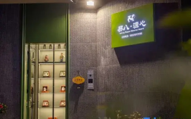 Yiba Yuanxin Villa (Zhuhai Innovation Fang Dian)