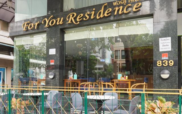 Отель For You Residence Бангкок вид на фасад
