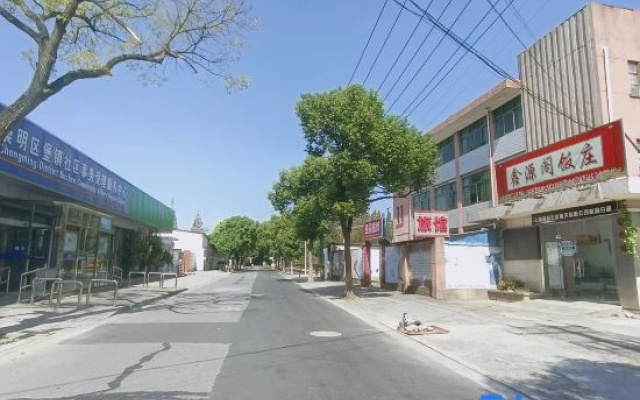Shanghai Xingyuan Inn