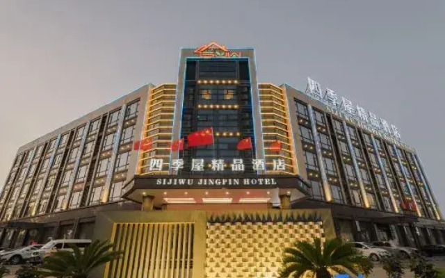 Sijiwu Jingpin Hotel