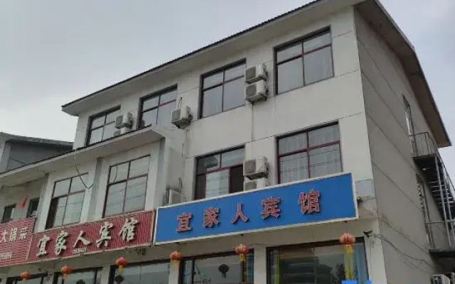 Mengyin Yi Family Hotel