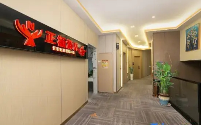 Zhenghuan Hotel (Fengdu County People's Hospital)