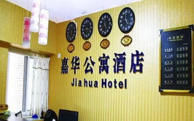 Xi An Helen Apartment