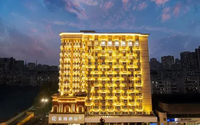 Starway Hotel (Zhengzhou Zhongyuan Wanda Plaza Municipal Central Hospital)