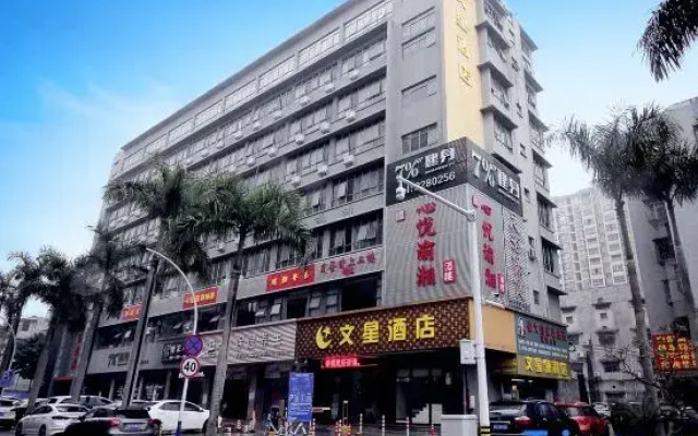 Wenxing Hotel (Zhuhai Xiangzhou Station Riyuebei Opera Theater)