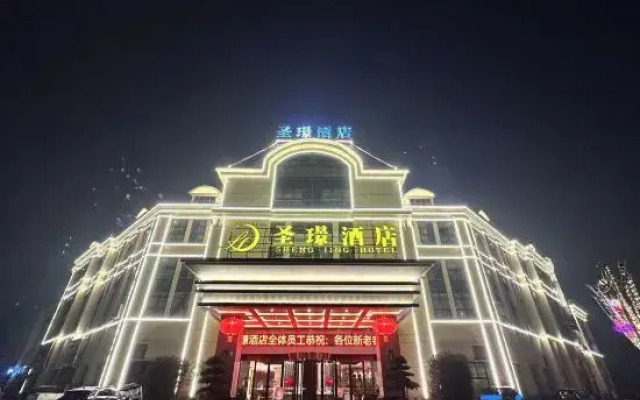 Luzhou Shengjing Hotel (Wixanhui)