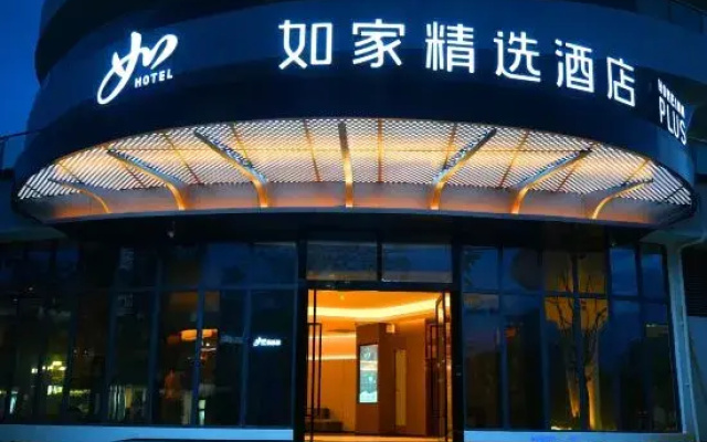 Home Inn Select (Chuxiong Nanhua High-speed Railway Station Hotel)